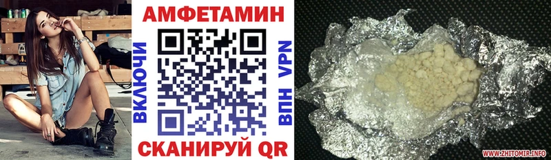 Amphetamine Розовый  купить   Качканар 