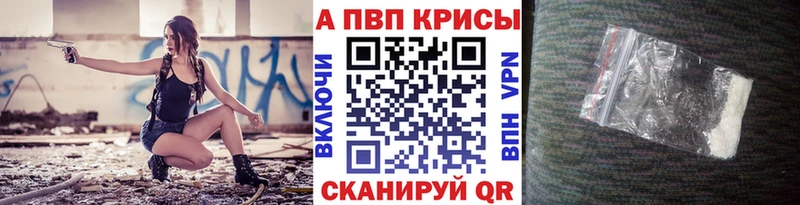 Alfa_PVP мука  где купить наркотик  Качканар 