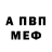 Амфетамин 98% Agility De335