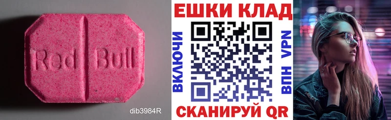 ЭКСТАЗИ Punisher  Качканар 