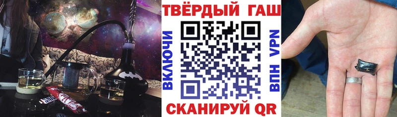 Гашиш 40% ТГК  Качканар 
