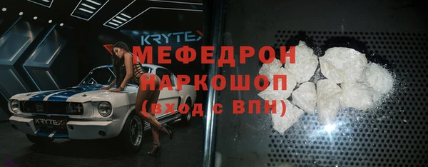 мяу мяу мука Верея