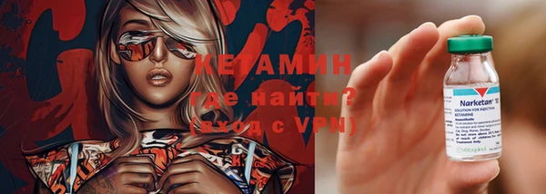 бутик Верхний Тагил