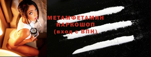 бутик Верхний Тагил