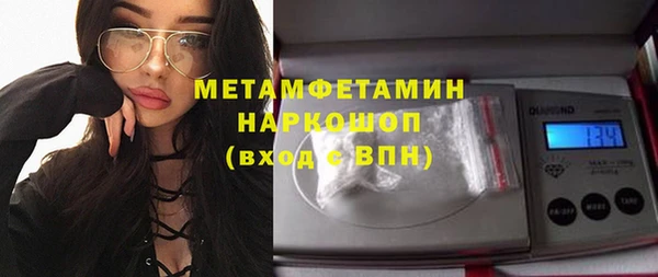 ГАЛЛЮЦИНОГЕННЫЕ ГРИБЫ Бородино