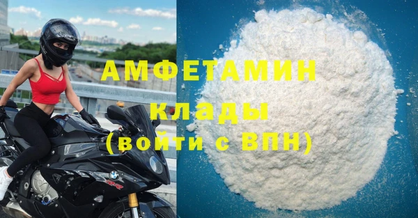 ГАЛЛЮЦИНОГЕННЫЕ ГРИБЫ Бугульма