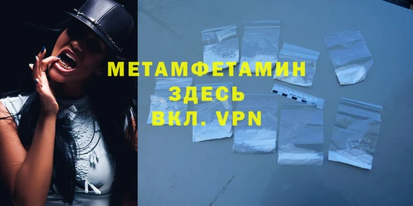 бутират Бронницы