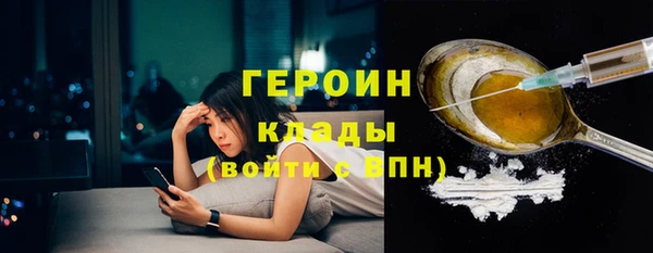 мяу мяу мука Верея