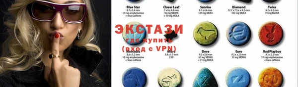 бутират Бронницы