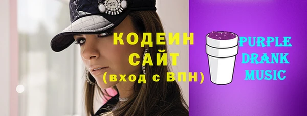 бутират Бронницы