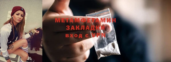 ГАЛЛЮЦИНОГЕННЫЕ ГРИБЫ Бугульма