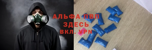 ГАЛЛЮЦИНОГЕННЫЕ ГРИБЫ Бугульма