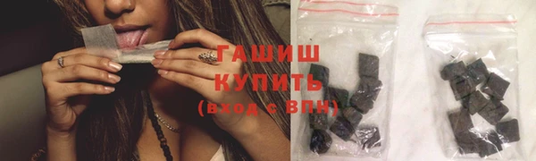 бутират Бронницы