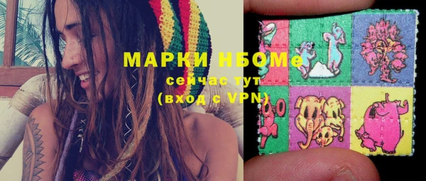 бутират Бронницы