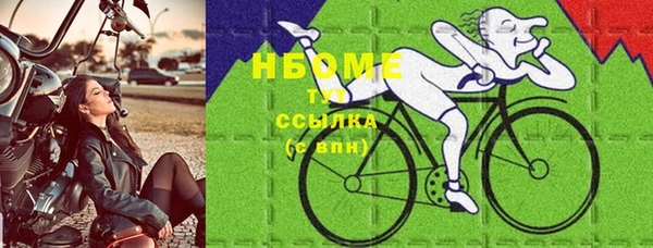 ГАЛЛЮЦИНОГЕННЫЕ ГРИБЫ Верхнеуральск