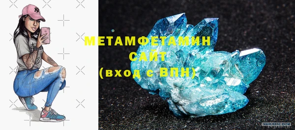 бутират Бронницы