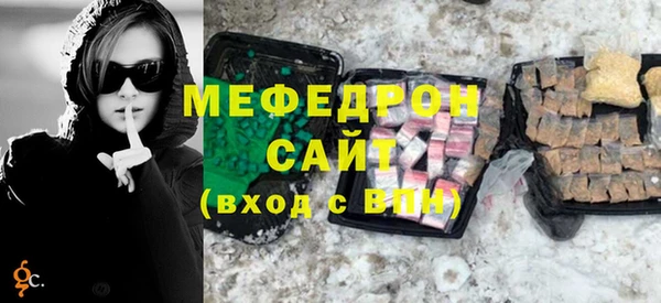ГАЛЛЮЦИНОГЕННЫЕ ГРИБЫ Бугульма