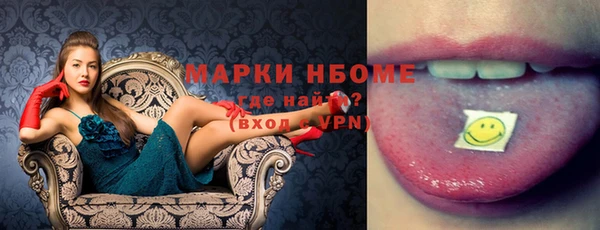 бутик Верхний Тагил