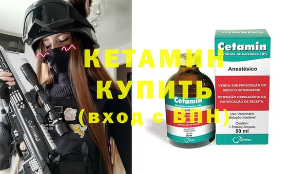 амфетамин Ростов