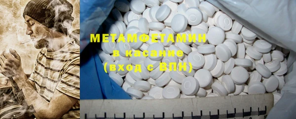 бутират Бронницы