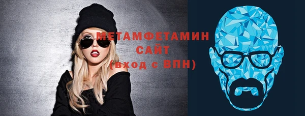ГАЛЛЮЦИНОГЕННЫЕ ГРИБЫ Верхнеуральск