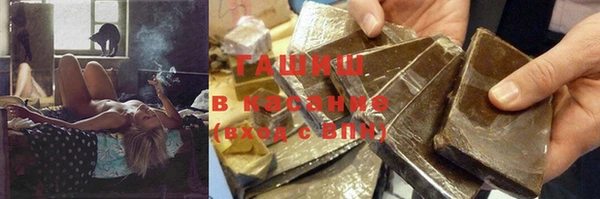 бутират Бронницы
