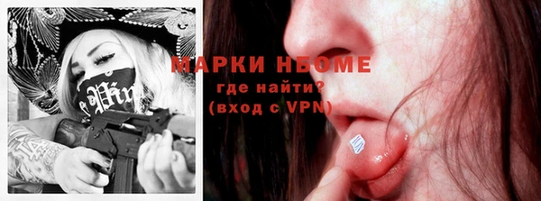 ГАЛЛЮЦИНОГЕННЫЕ ГРИБЫ Верхнеуральск