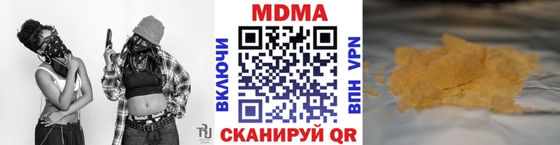 купить наркоту  Качканар  МДМА кристаллы 