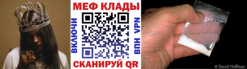 Меф мяу мяу  где купить наркоту  Качканар 