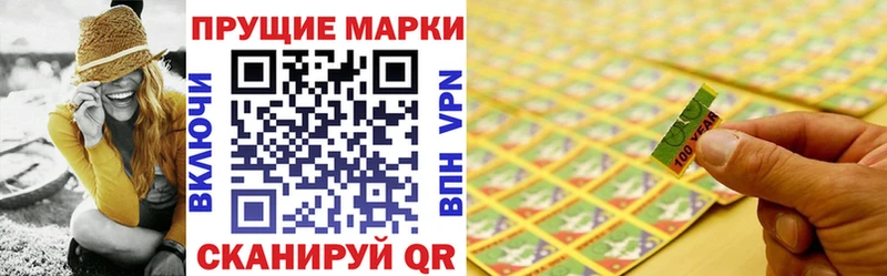 хочу   Качканар  Марки N-bome 1,8мг 