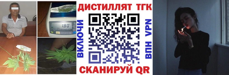 ТГК гашишное масло  Качканар 